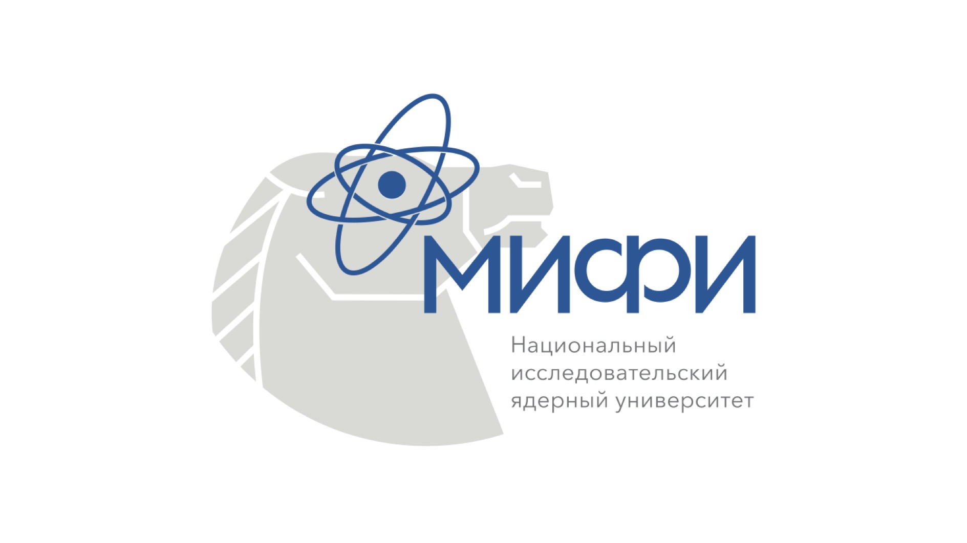Алматинский филиал Национального исследовательского ядерного университета «МИФИ»